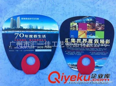 專業(yè)廣告扇子生產(chǎn)與促銷禮品定制服務(wù)——廣州市匯一佳工藝制品
