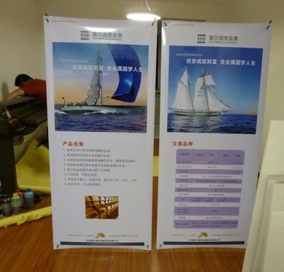 鄭州易拉寶制作價(jià)格及廠家指南——豫尚標(biāo)示廣告制作