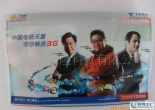 博裕隆紙業 專業廣告錢夾紙制作專家