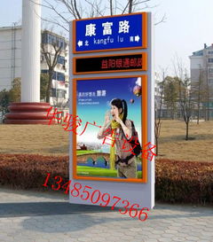 宿豫區華駿廣告制品廠 高品質與實惠并存的導向牌燈箱選擇