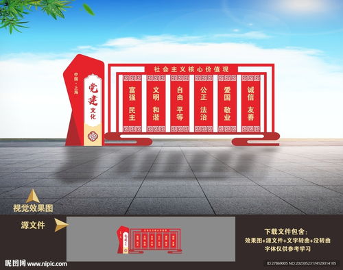 室外廣告設(shè)計(jì) 從設(shè)計(jì)圖到廣告制作的完整流程