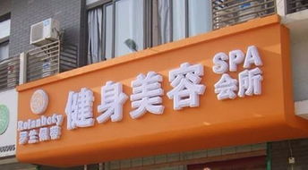 全面解析 湖州廣告牌、廣告燈箱及戶外廣告制作的專(zhuān)業(yè)指南