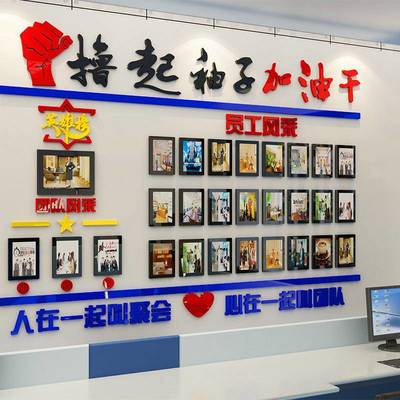 打造企業(yè)形象 專(zhuān)業(yè)定制前臺(tái)背景墻與文化墻的設(shè)計(jì)藝術(shù)