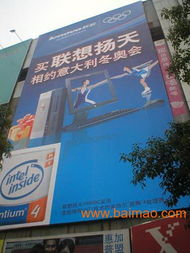 貴陽(yáng)廣告公司的戶外廣告服務(wù) 設(shè)計(jì)、制作與價(jià)格全解析