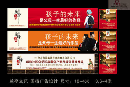 臨沂廣告設(shè)計(jì)行業(yè) 地產(chǎn)營(yíng)銷、印刷與平面設(shè)計(jì)的融合之道