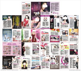 廣告設(shè)計(jì)圖片專題,廣告設(shè)計(jì)下載