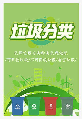 綠色創(chuàng)意，點(diǎn)亮未來——探索紅動(dòng)中國(guó)環(huán)保展板廣告設(shè)計(jì)的精髓