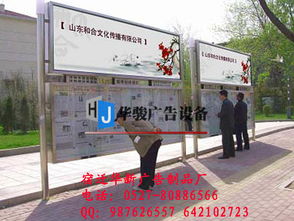 定制您的專屬閱報(bào)欄 從仿古到不銹鋼，品質(zhì)與美觀的完美結(jié)合