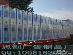 宿遷市思創(chuàng)廣告制品廠 平面設(shè)計(jì)如何助力品牌視覺騰飛