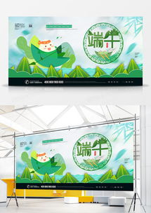 端午節(jié)廣告設(shè)計(jì)靈感與模板獲取指南 熊貓辦公精選平面設(shè)計(jì)大全