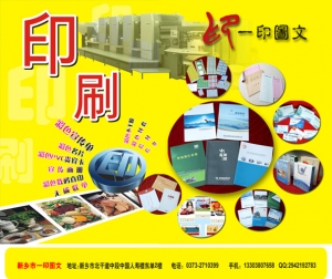 新鄉名片專業印刷與平面設計 品牌形象的藝術與匠心